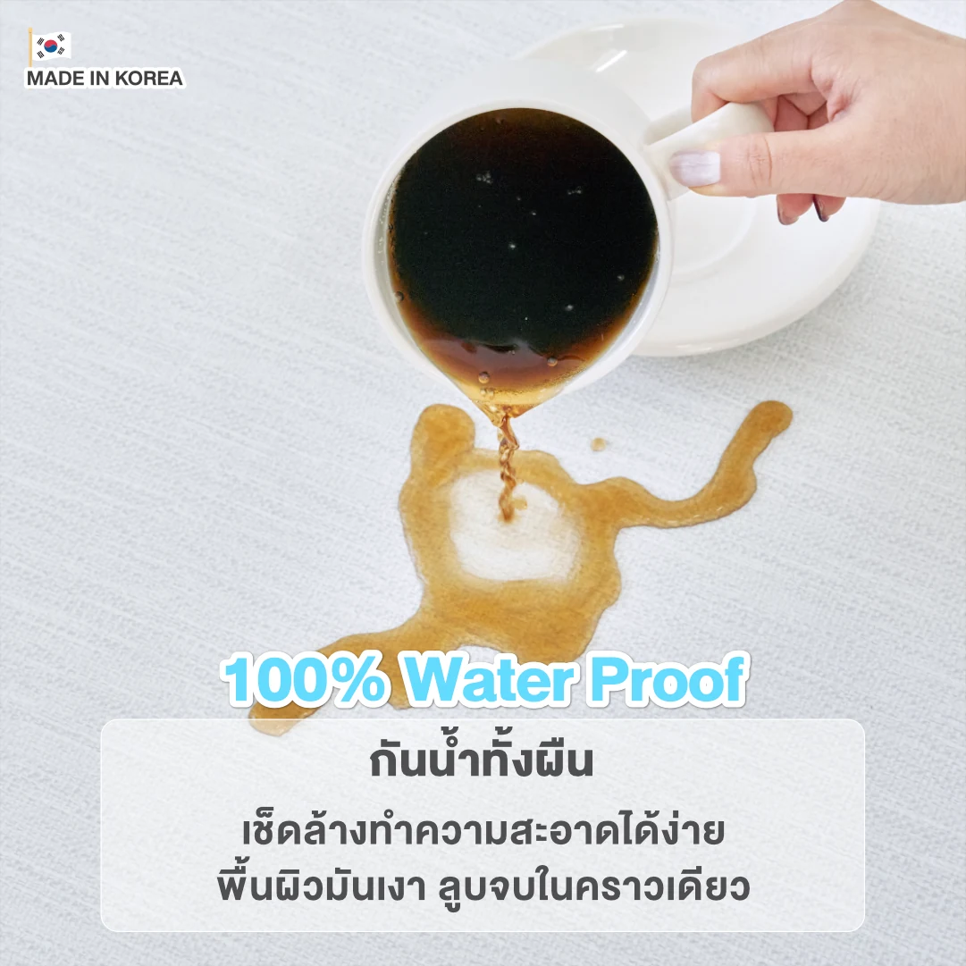 E · กันน้ำ 100%